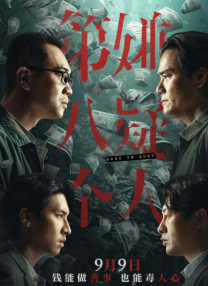 欲火旺盛